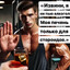 Fredman