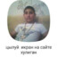 Егор Летов