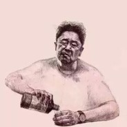 滨州-白给王中王