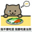 R8白给小天使丶