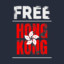 FREE HONGKONG