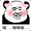 dog_ming