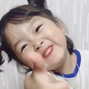 老子吃尼玛可爱长大的