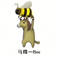 ❤伯乐都说好马❤