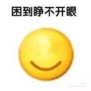 八苏华