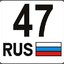 KamaZila47rus