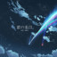 hojou