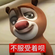 多加香菜多加醋