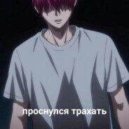 Ezyo avatar