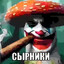 шляпа варенная