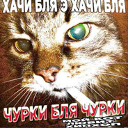 baby don't cry я не вернусь