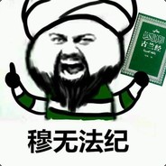 ISIS中南海办事处