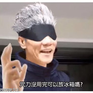 Big Avatar