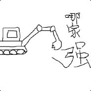 今晚吃沫沫-。-