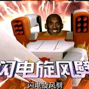 王子异