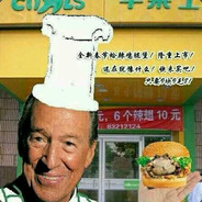 电脑玩家华莱士
