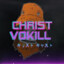 Christ Vokill