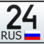бритая рогатка