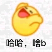 关爱颈椎适度POGO