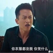 改革经济抡大锤