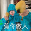 此生必睡周淑怡