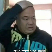 谁打我？
