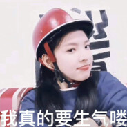 嘤嘤嘤职业选手