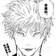 現代の最強伝説