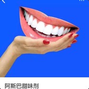 Good night Vegetab:e