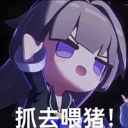 感觉自己在蠕动