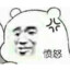怕尴尬