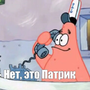 ЭТО КРАСТИ КРАБ ?