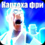 Лечит Письки