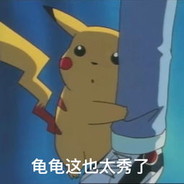 藏族唯一纯真丁先生1719