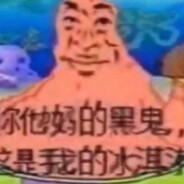???