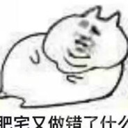 她的粉不属于你