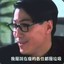 断水流大师兄