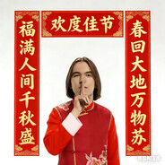 donk［新春限定］