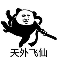 大漂靓