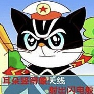 黑猫警长giao哥gao