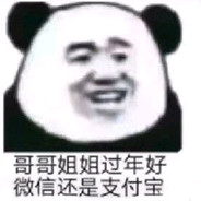 快递员小六