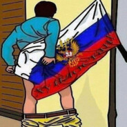 Нацик