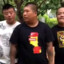 社会你虎哥