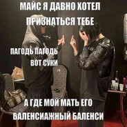 вован) avatar