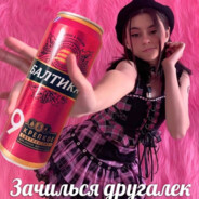 люблю сосать