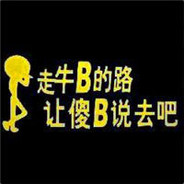老农民