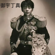 鲁大师抽白将 lu da shi