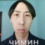 сквидвард