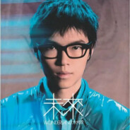 方大同Khalil Fong