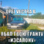EBASHIT OPEL VECTRA B